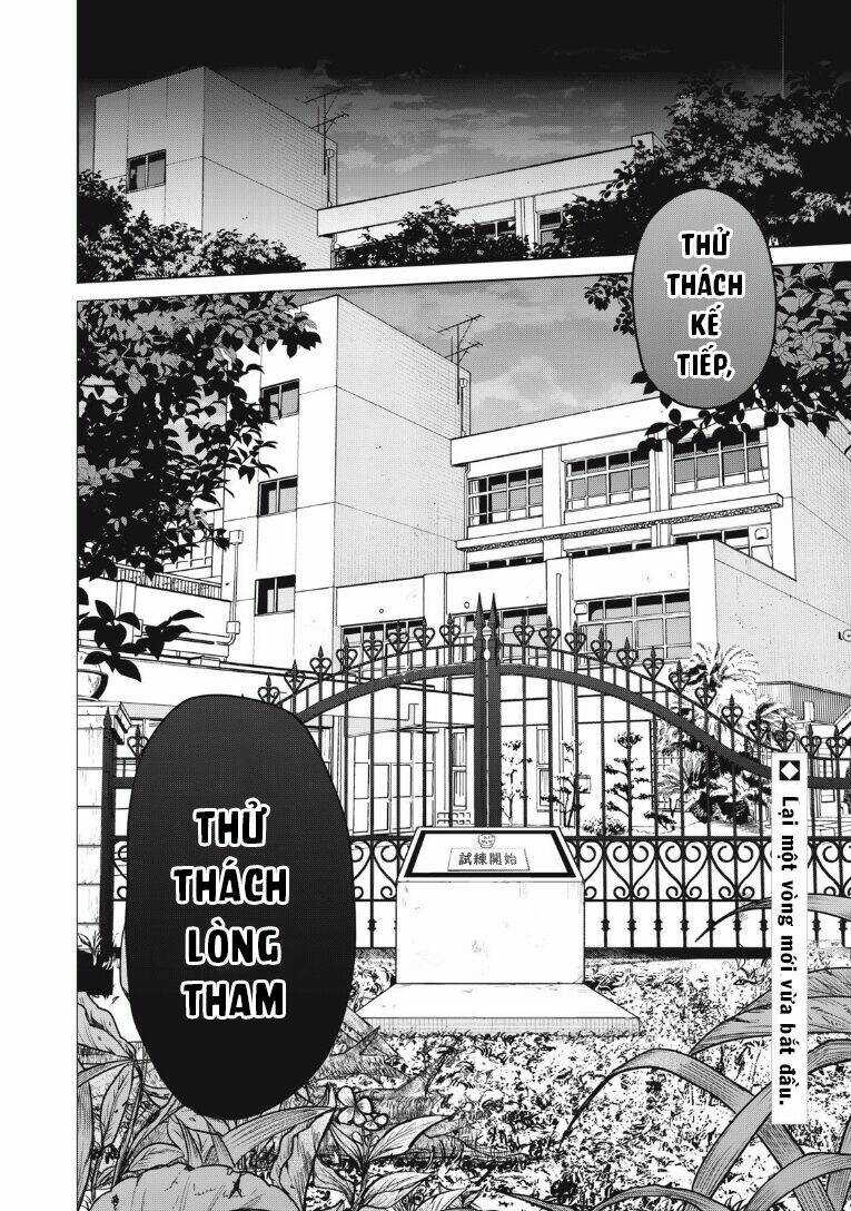 Shikabane-Ze Chapter 6 trang 42