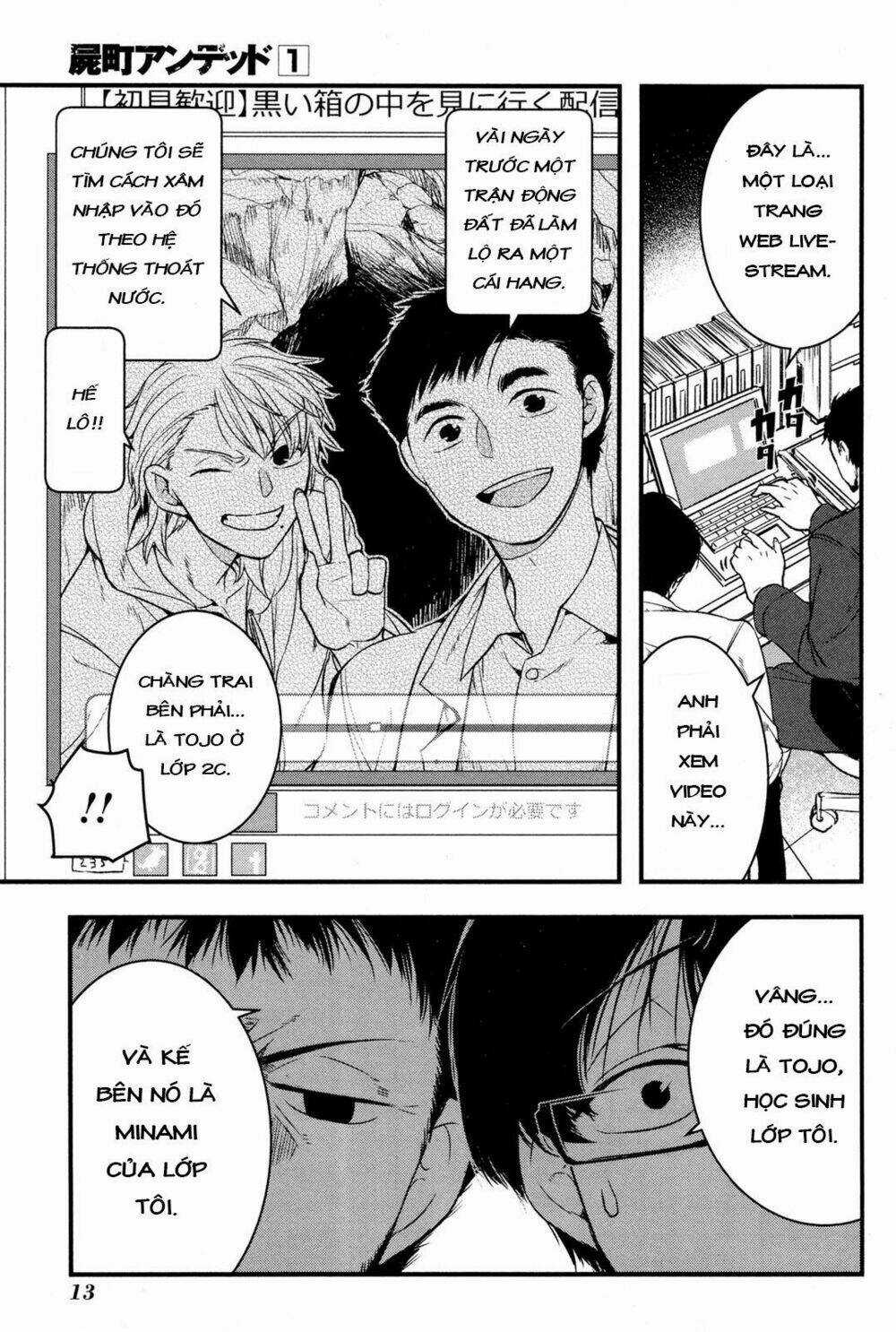 Shikabanechou Undead Chapter 1 trang 12