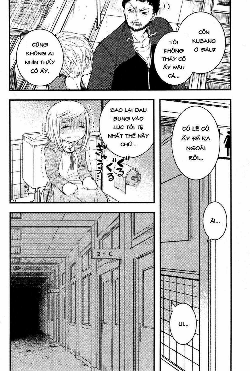 Shikabanechou Undead Chapter 1 trang 21