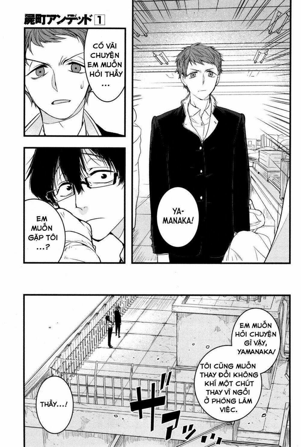 Shikabanechou Undead Chapter 2 trang 16