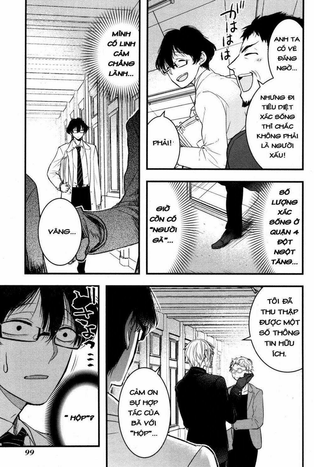 Shikabanechou Undead Chapter 3 trang 15