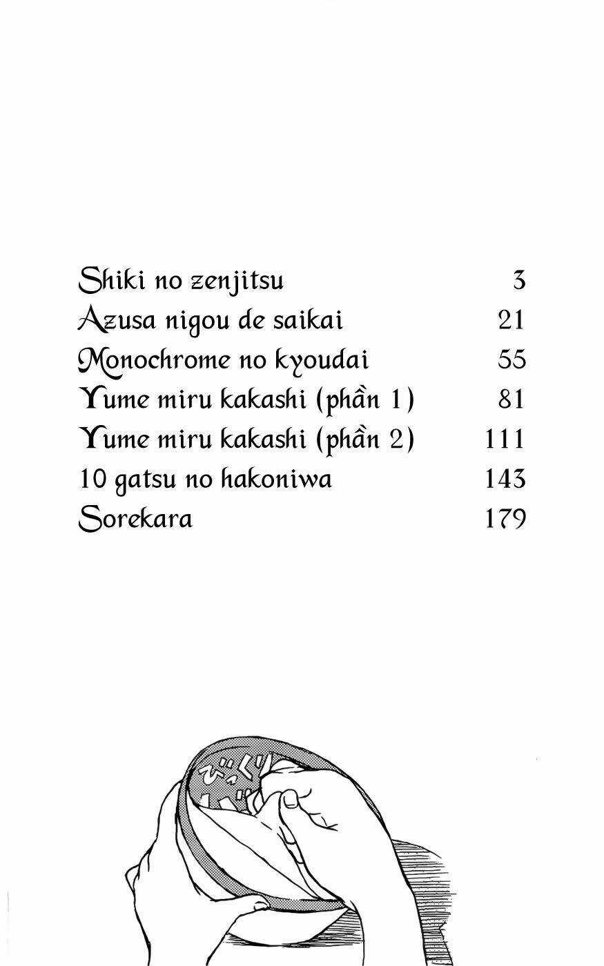 Shiki No Zenjitsu Chapter 1 trang 4