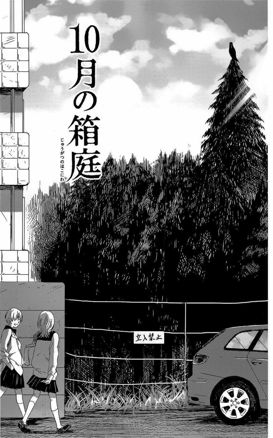 Shiki No Zenjitsu Chapter 6 trang 2