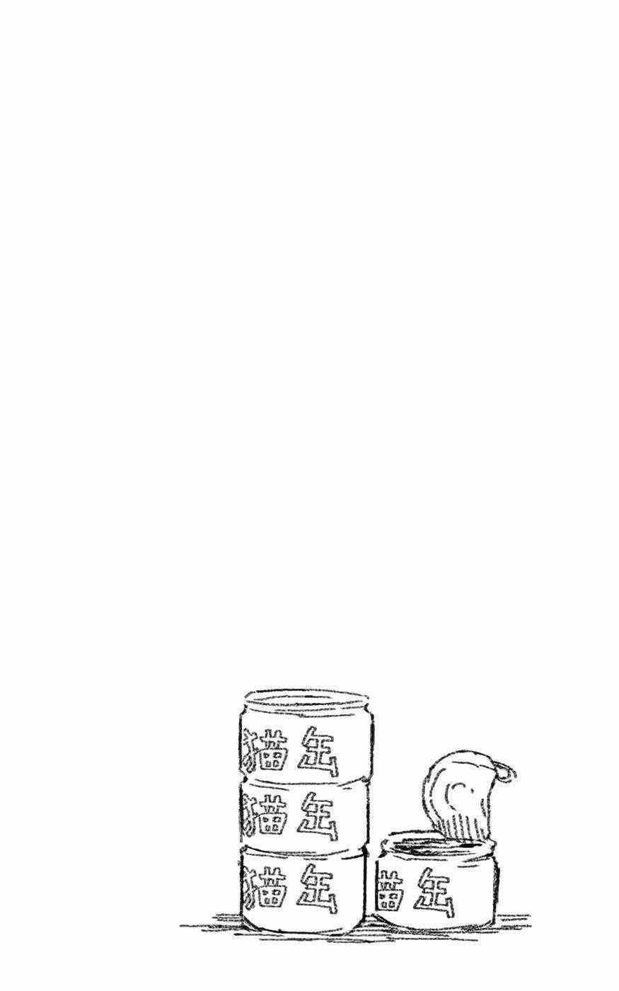 Shiki No Zenjitsu Chapter 6 trang 36