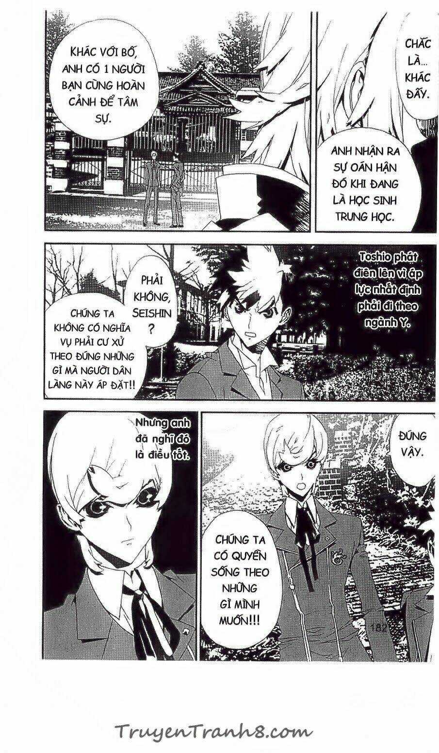 Shiki Chapter 34 trang 34