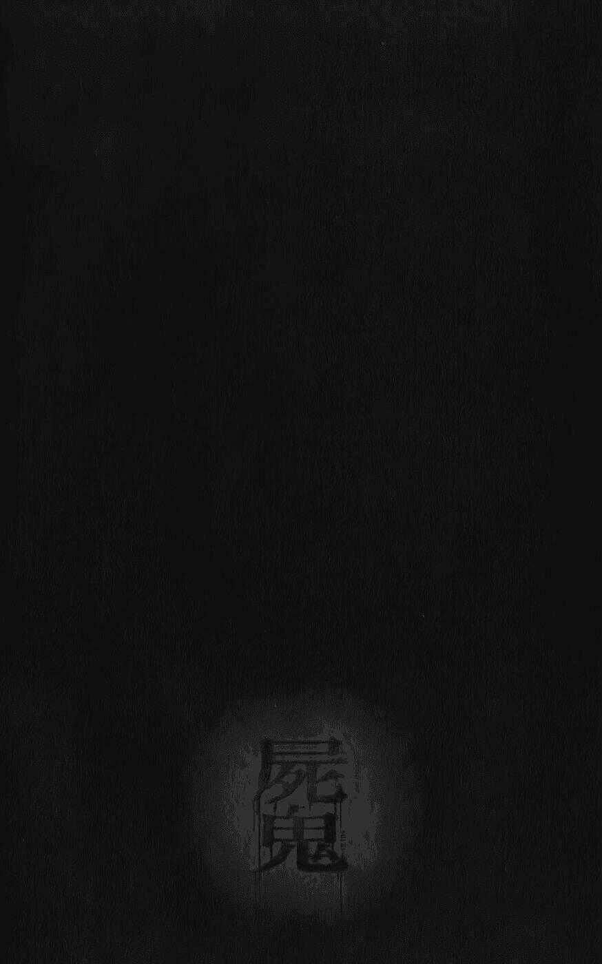 Shiki Chapter 5 trang 54