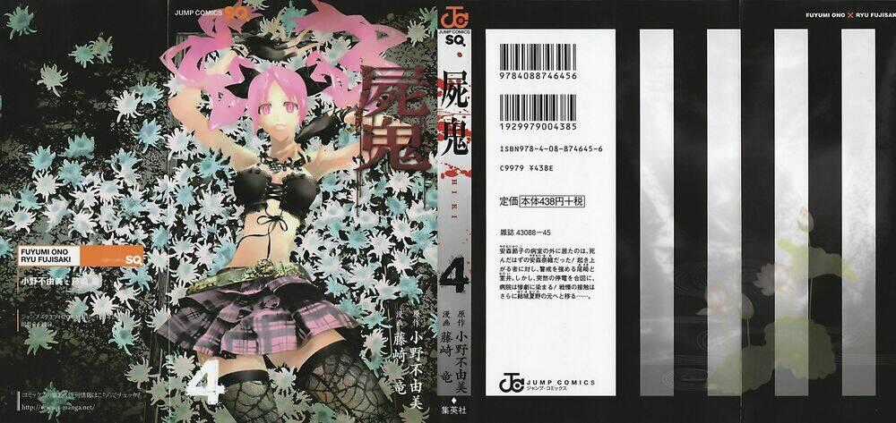 Shiki Chapter 9 trang 1