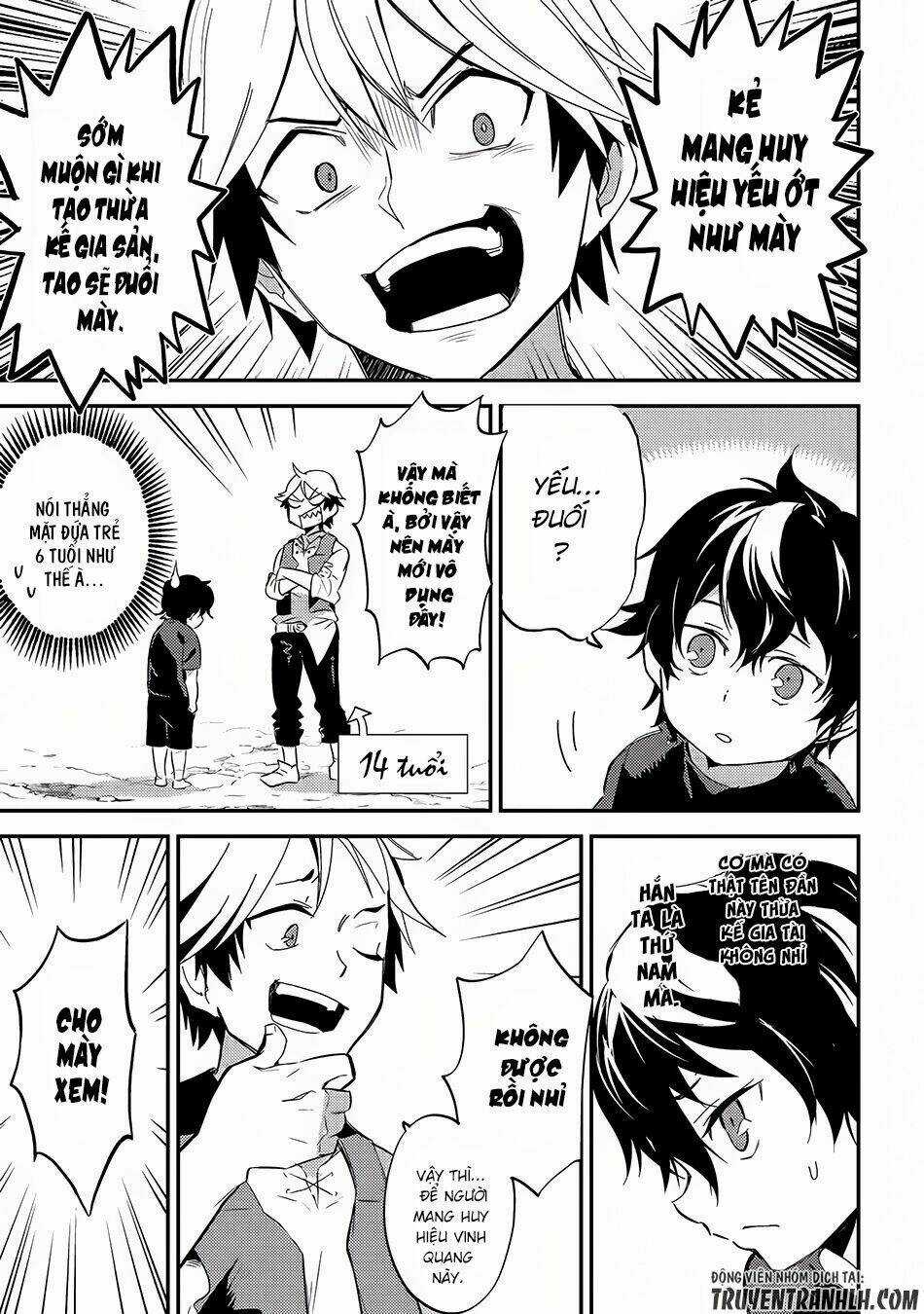 Shikkaku Mon No Saikyou Kenja Chapter 1 trang 17