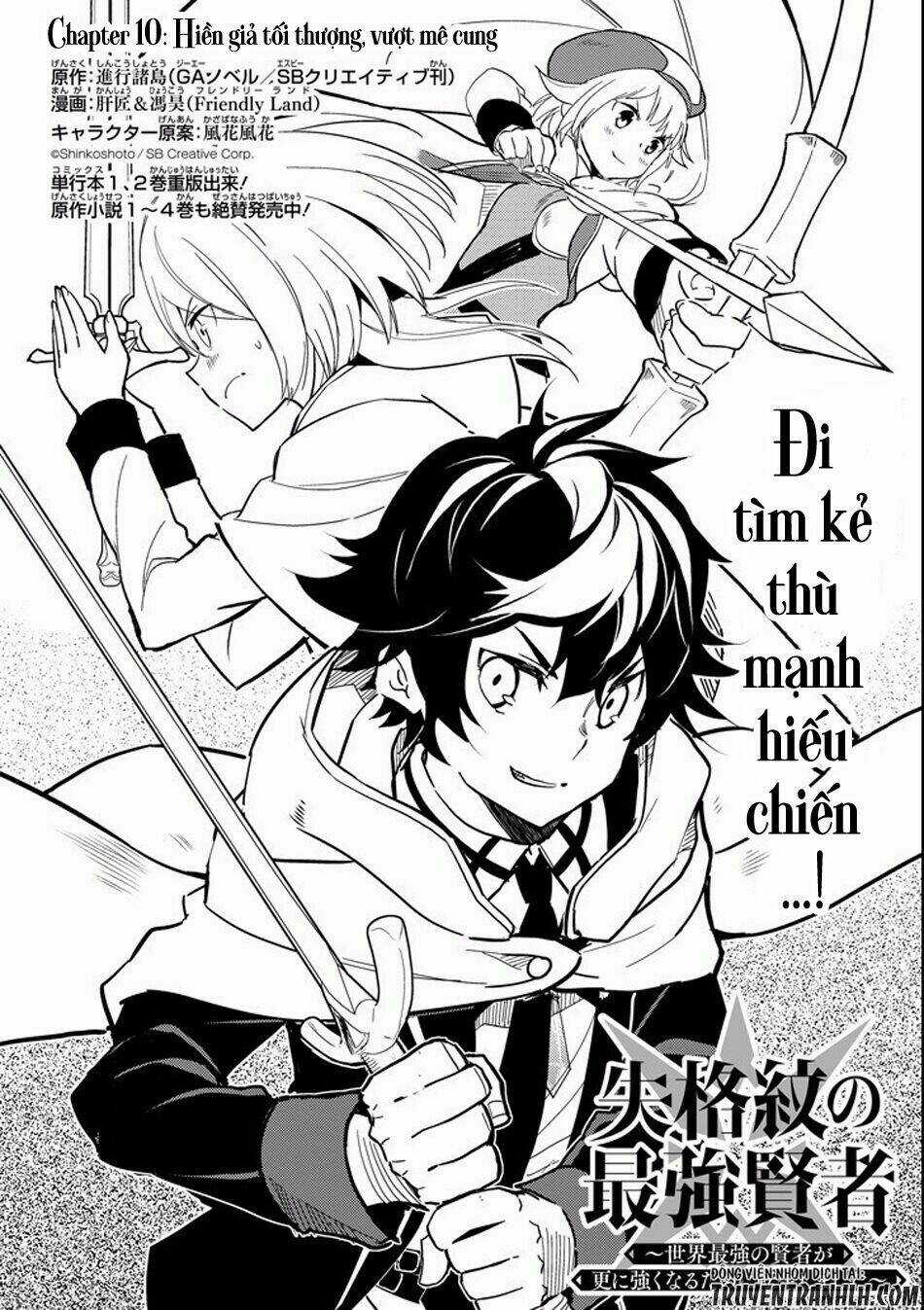 Shikkaku Mon No Saikyou Kenja Chapter 10 trang 1