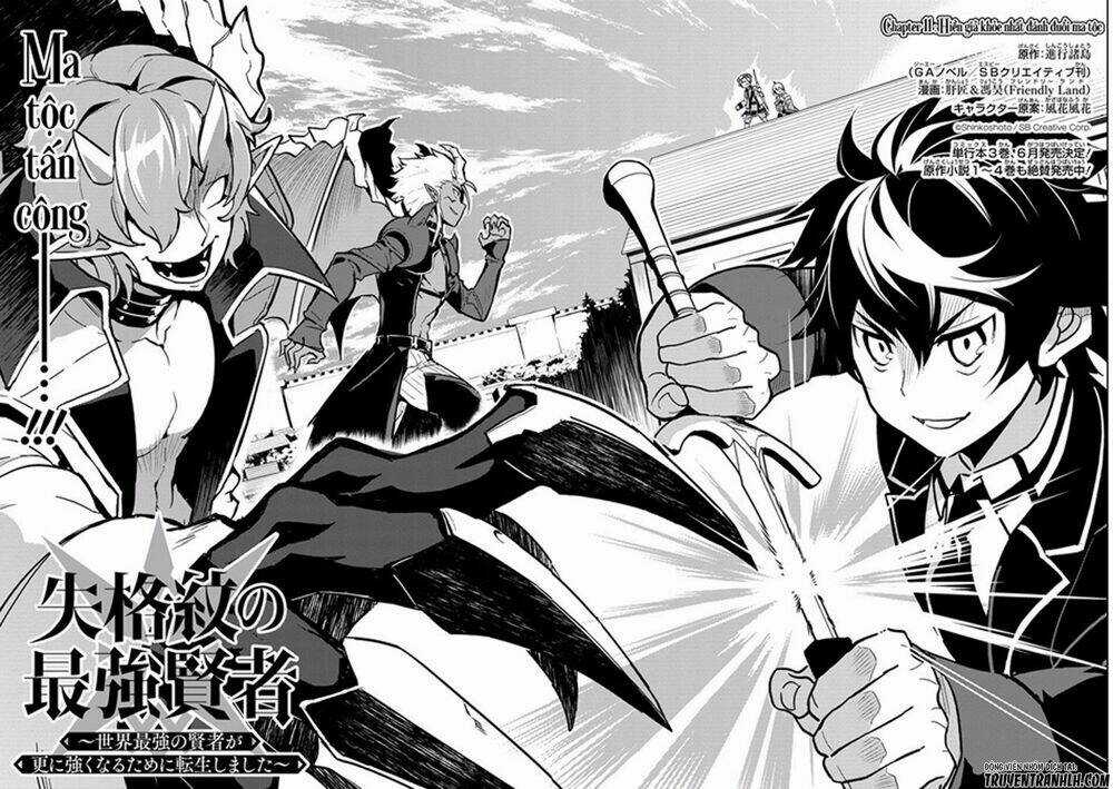 Shikkaku Mon No Saikyou Kenja Chapter 11 trang 4