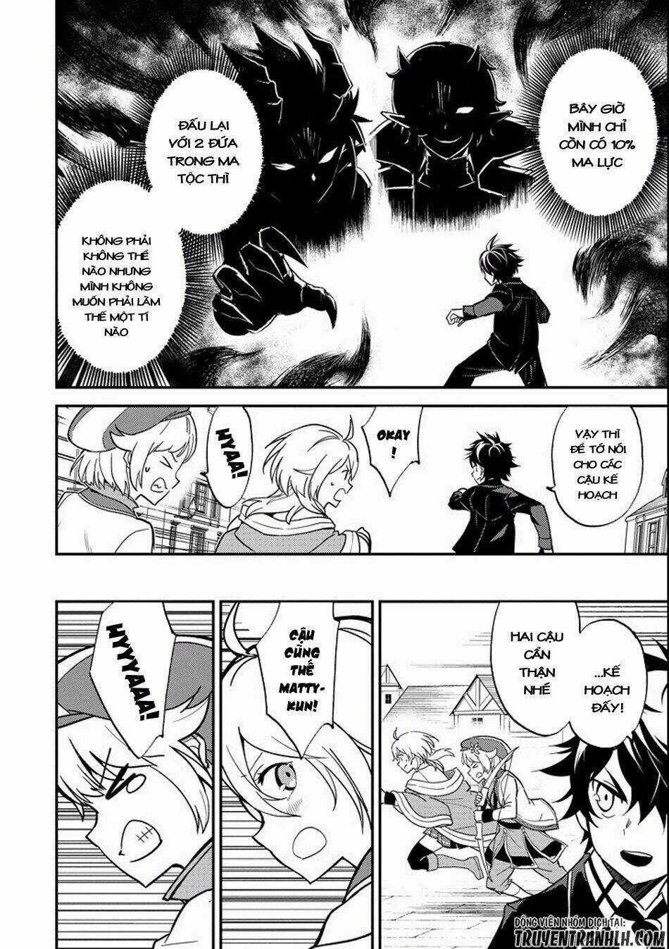 Shikkaku Mon No Saikyou Kenja Chapter 11 trang 7