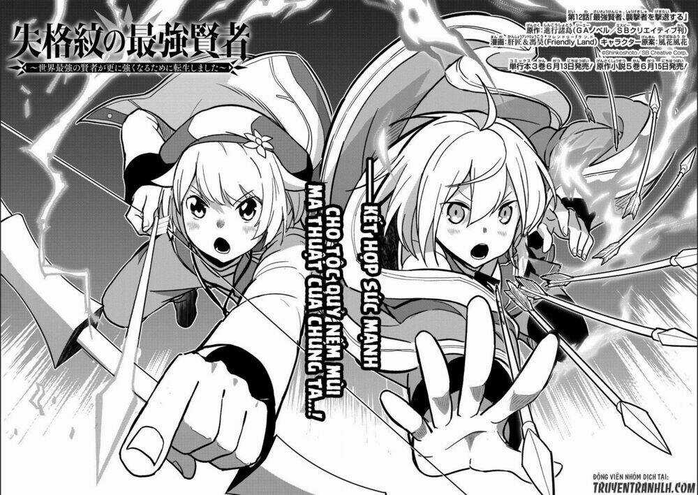 Shikkaku Mon No Saikyou Kenja Chapter 12 trang 2