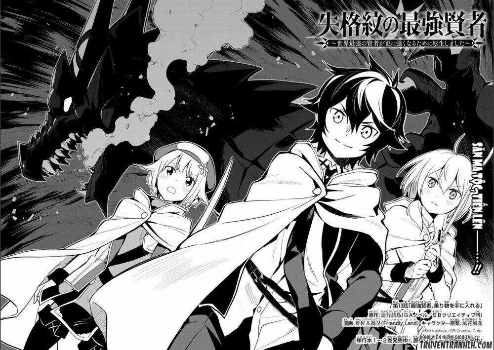 Shikkaku Mon No Saikyou Kenja Chapter 13 trang 4