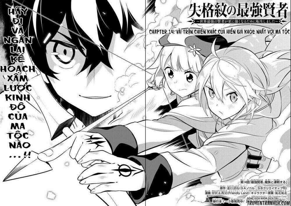 Shikkaku Mon No Saikyou Kenja Chapter 14 trang 2