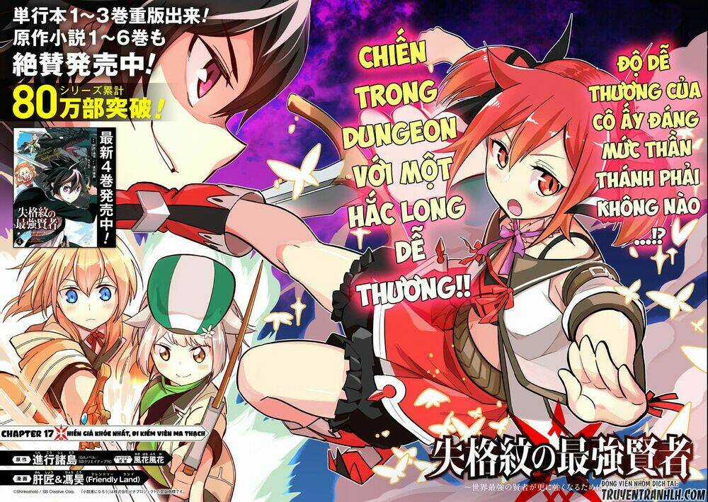 Shikkaku Mon No Saikyou Kenja Chapter 17 trang 4