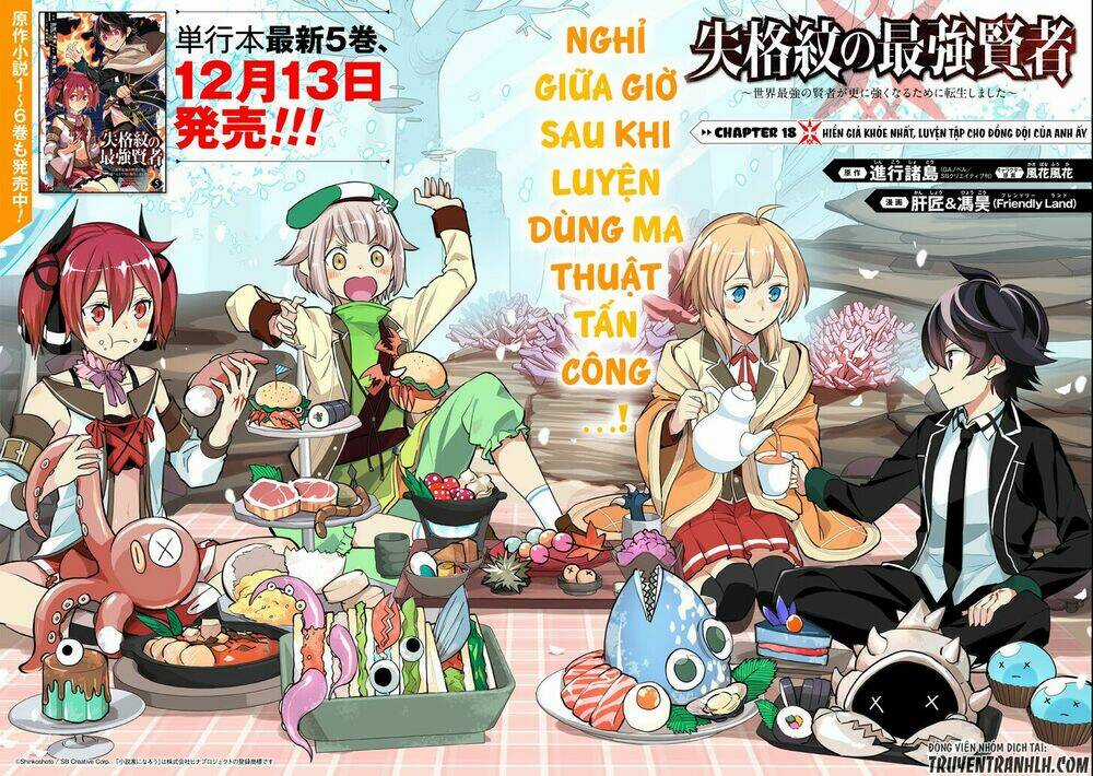Shikkaku Mon No Saikyou Kenja Chapter 18 trang 1