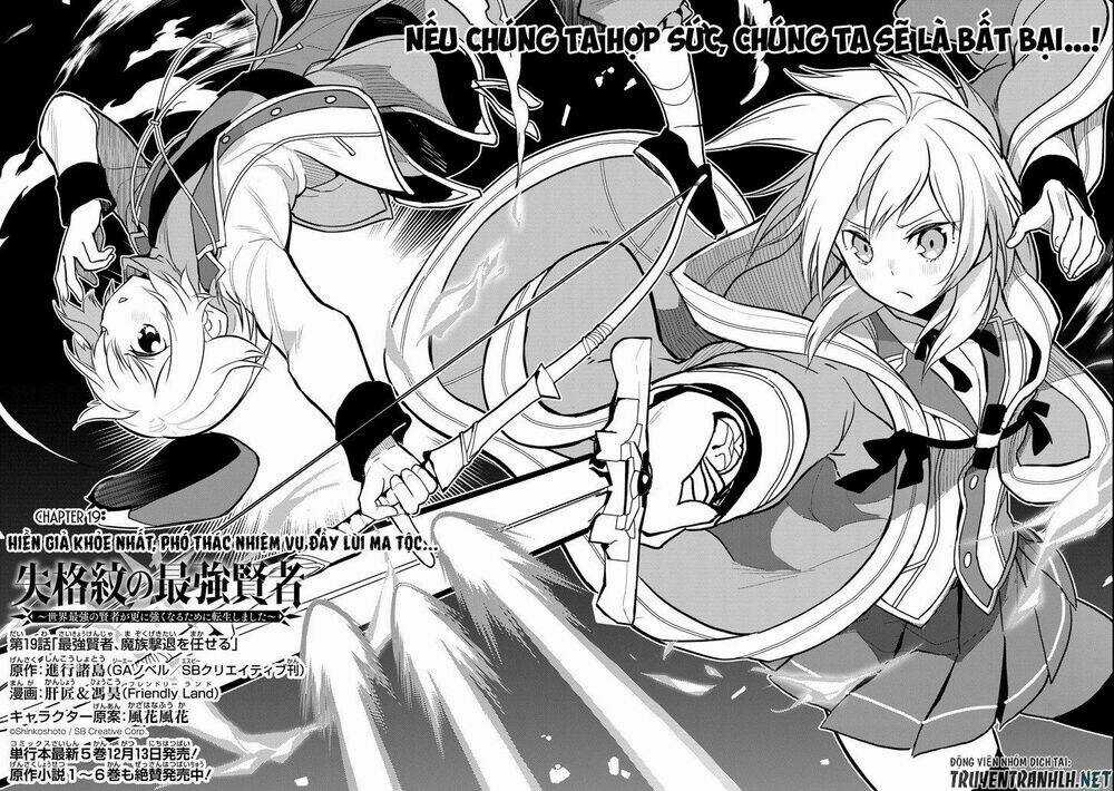 Shikkaku Mon No Saikyou Kenja Chapter 19 trang 4