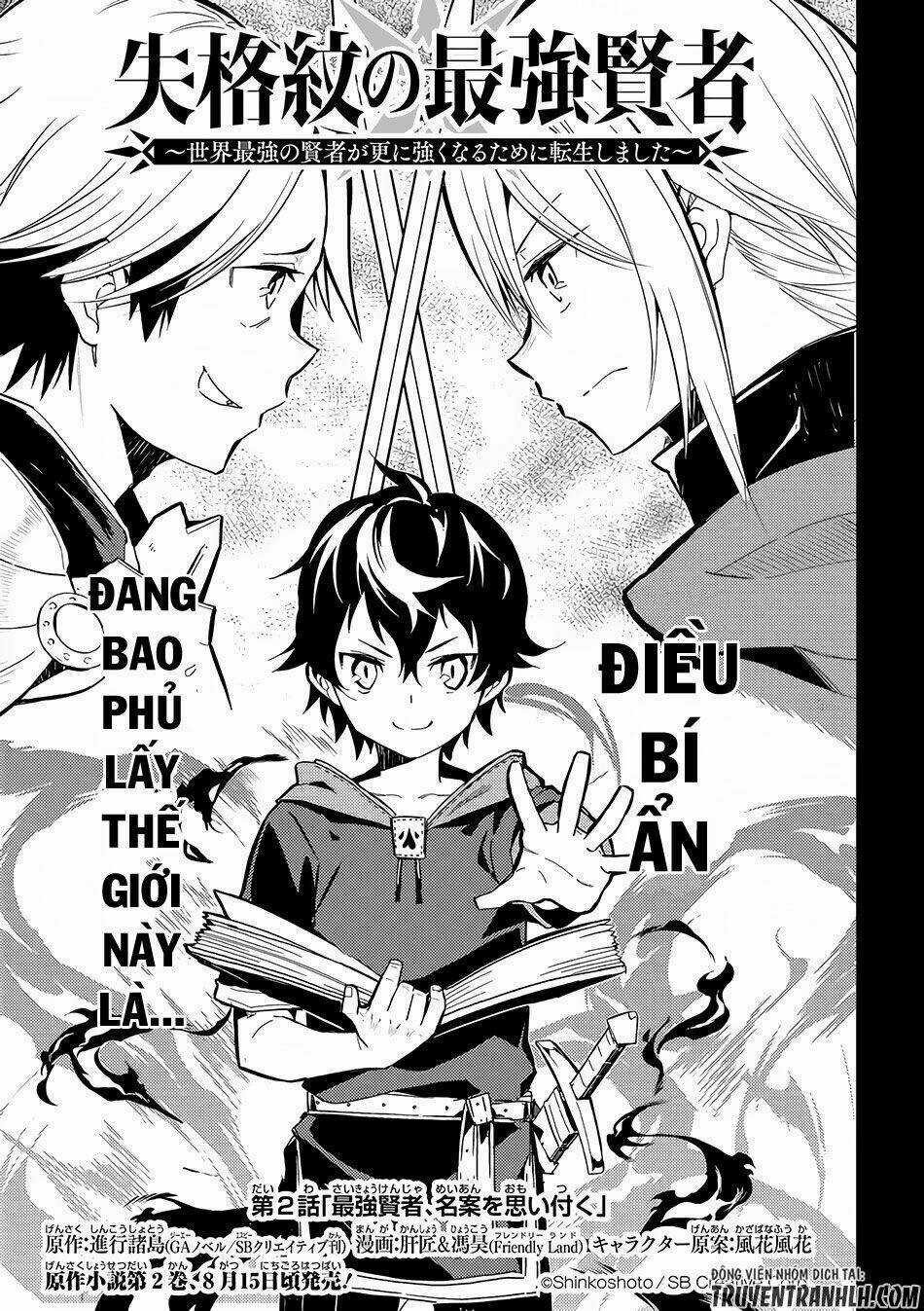 Shikkaku Mon No Saikyou Kenja Chapter 2 trang 3