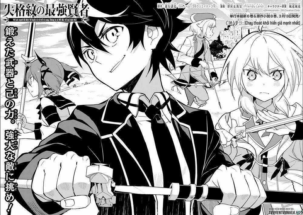 Shikkaku Mon No Saikyou Kenja Chapter 21 trang 4