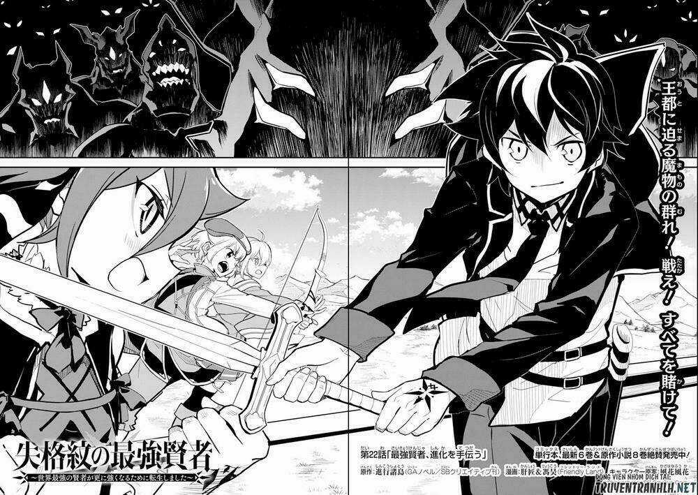 Shikkaku Mon No Saikyou Kenja Chapter 22 trang 2