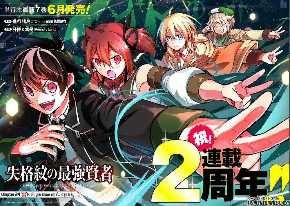 Shikkaku Mon No Saikyou Kenja Chapter 24 trang 4