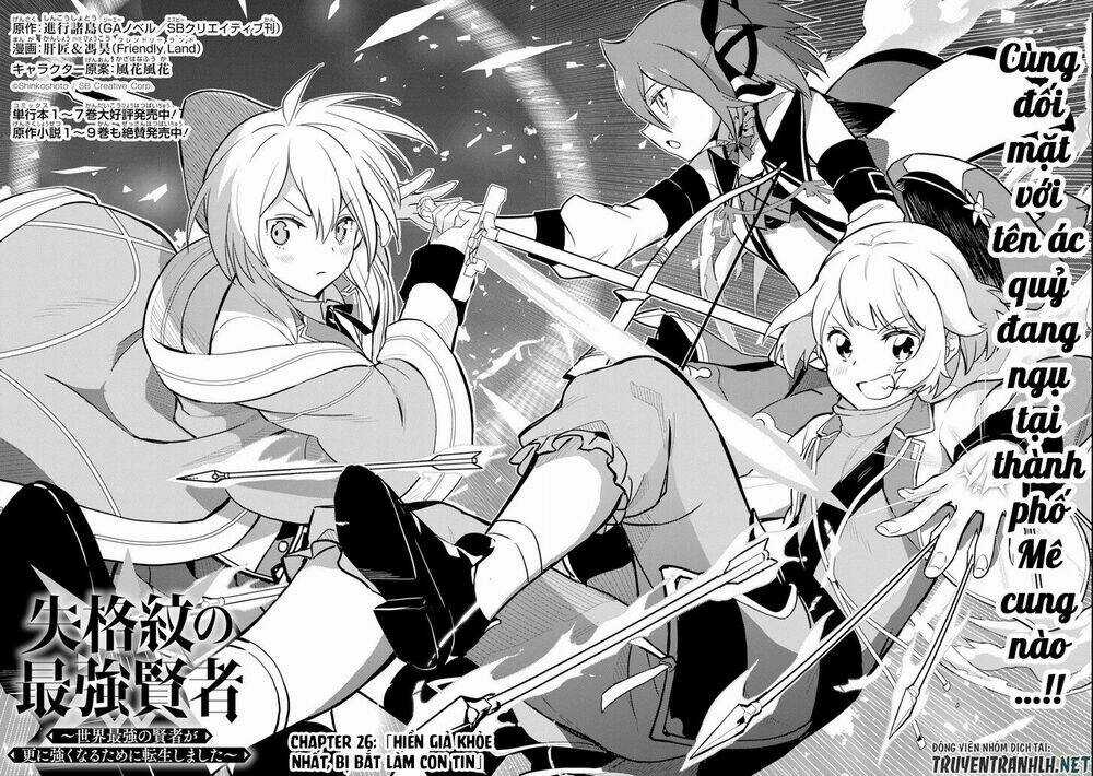 Shikkaku Mon No Saikyou Kenja Chapter 26 trang 4