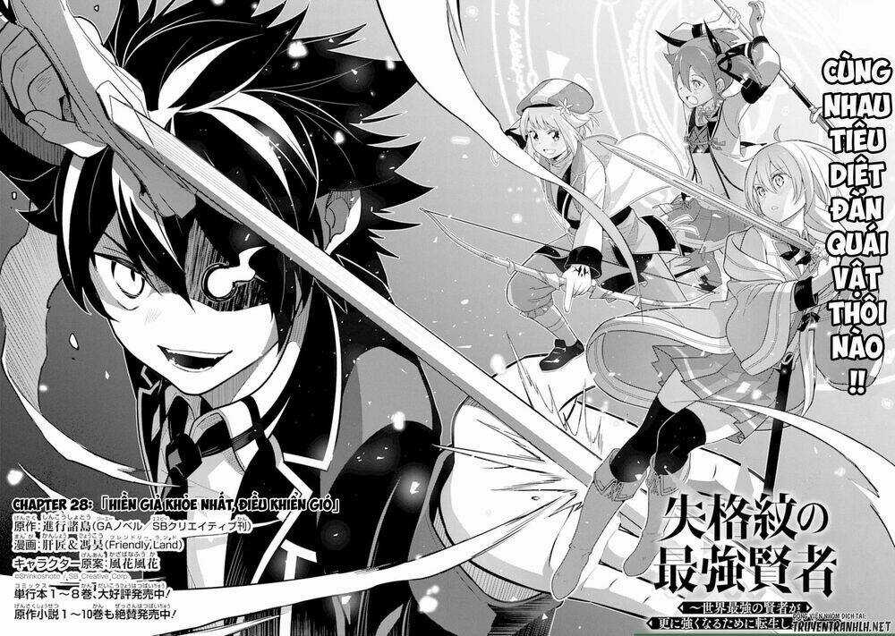 Shikkaku Mon No Saikyou Kenja Chapter 28 trang 2