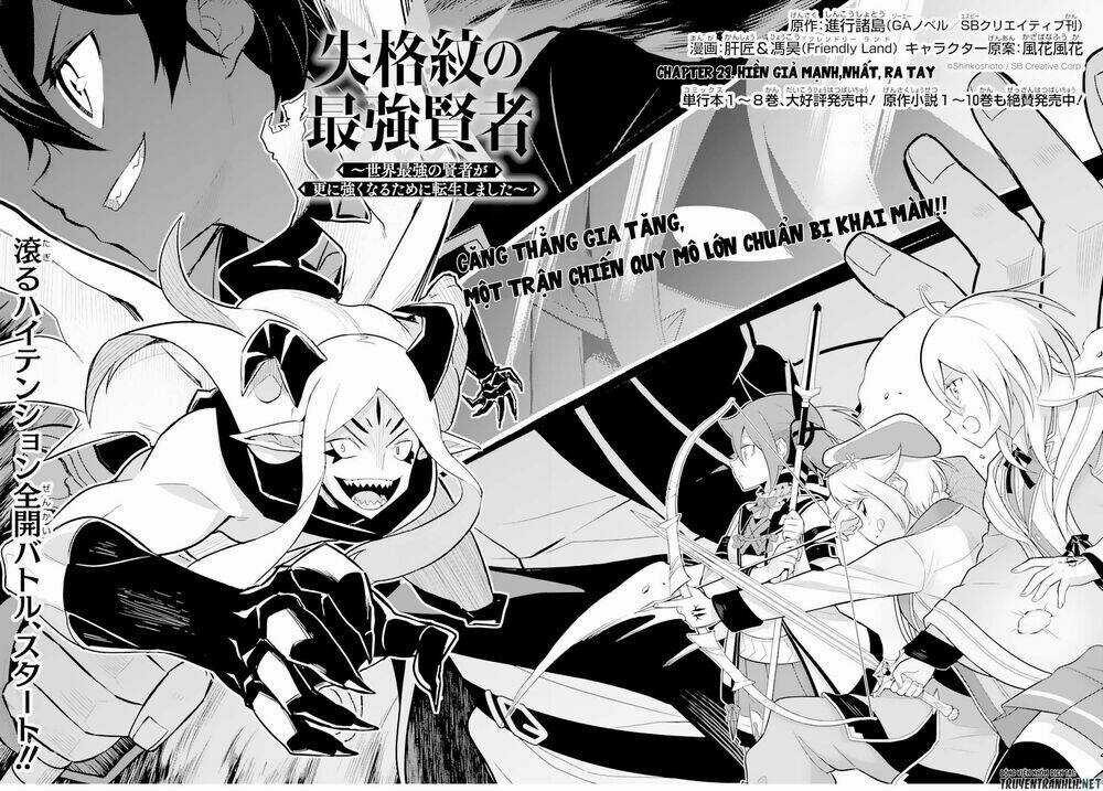 Shikkaku Mon No Saikyou Kenja Chapter 29.1 trang 5