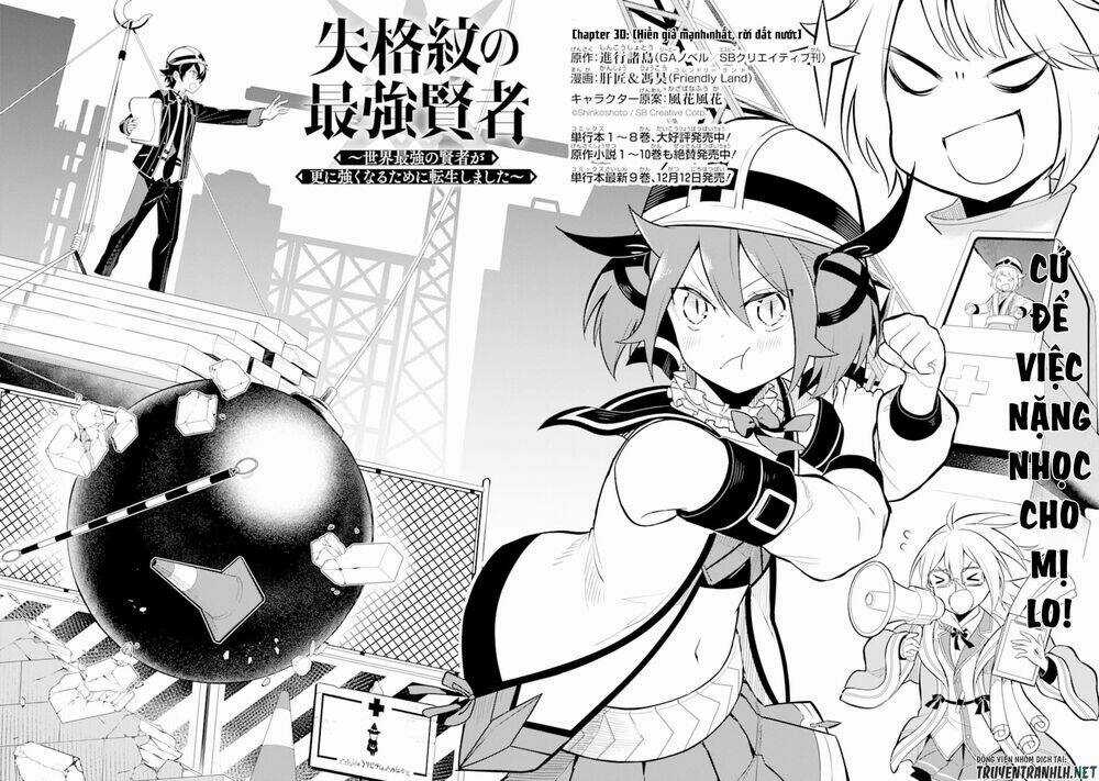 Shikkaku Mon No Saikyou Kenja Chapter 30 trang 3