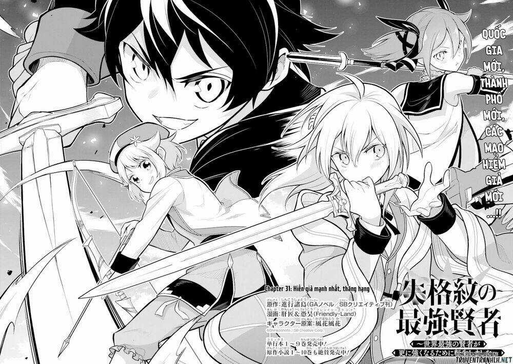 Shikkaku Mon No Saikyou Kenja Chapter 31 trang 4