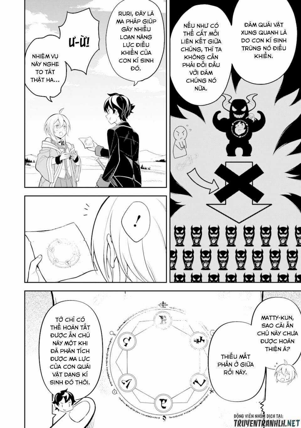 Shikkaku Mon No Saikyou Kenja Chapter 32 trang 13