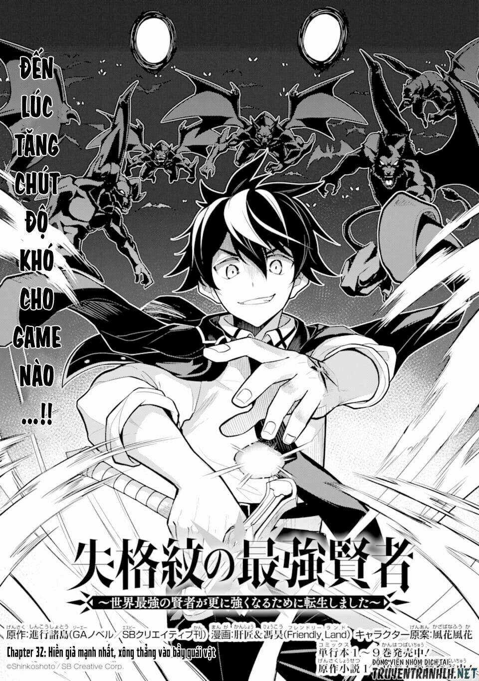 Shikkaku Mon No Saikyou Kenja Chapter 32 trang 2