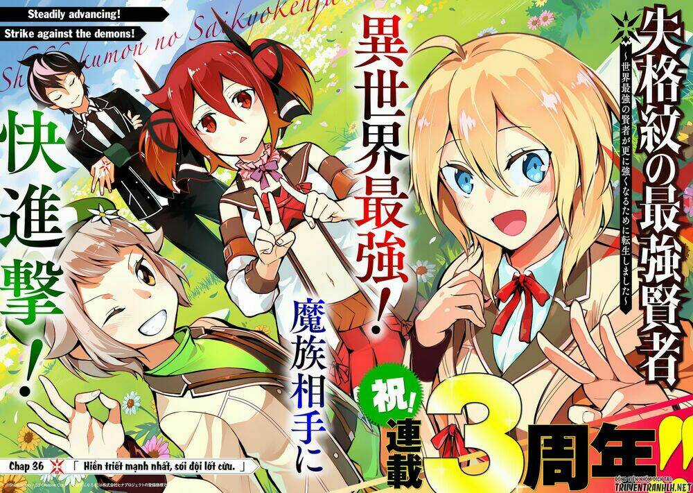 Shikkaku Mon No Saikyou Kenja Chapter 36 trang 5