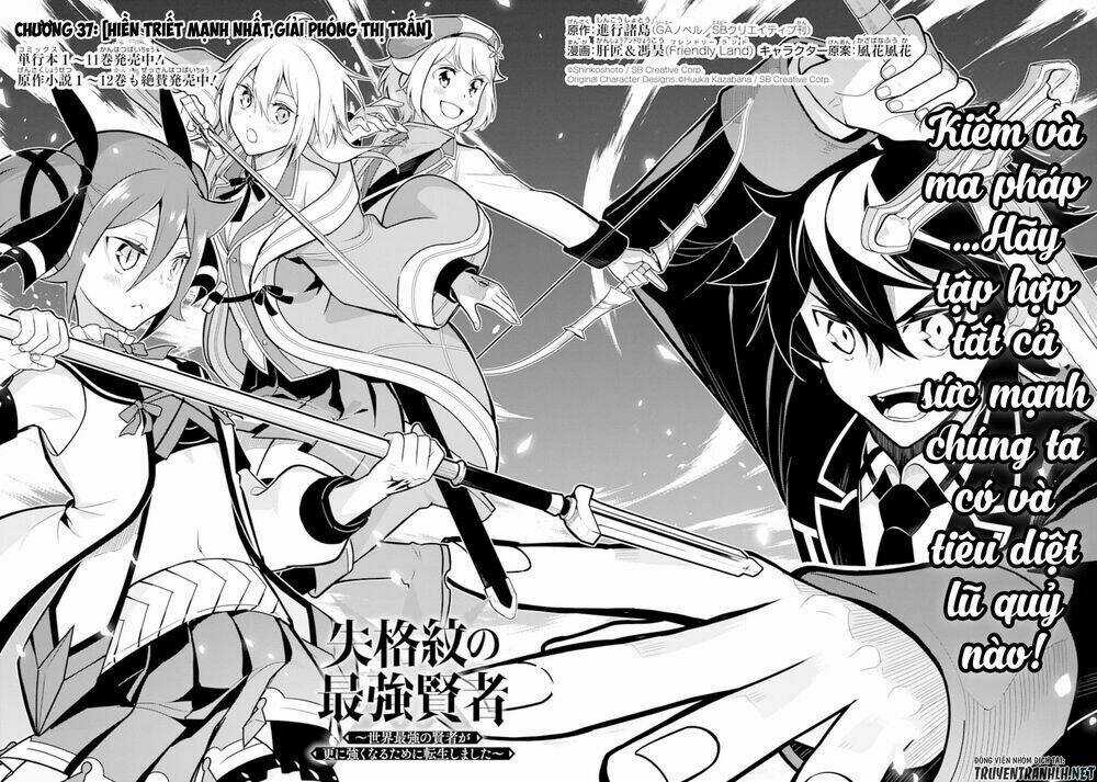 Shikkaku Mon No Saikyou Kenja Chapter 37 trang 3