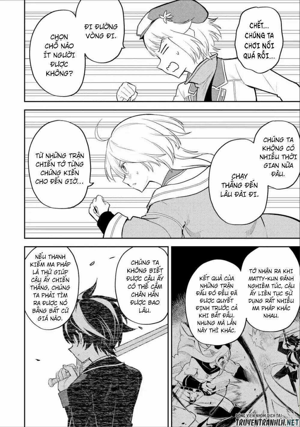 Shikkaku Mon No Saikyou Kenja Chapter 39 trang 7