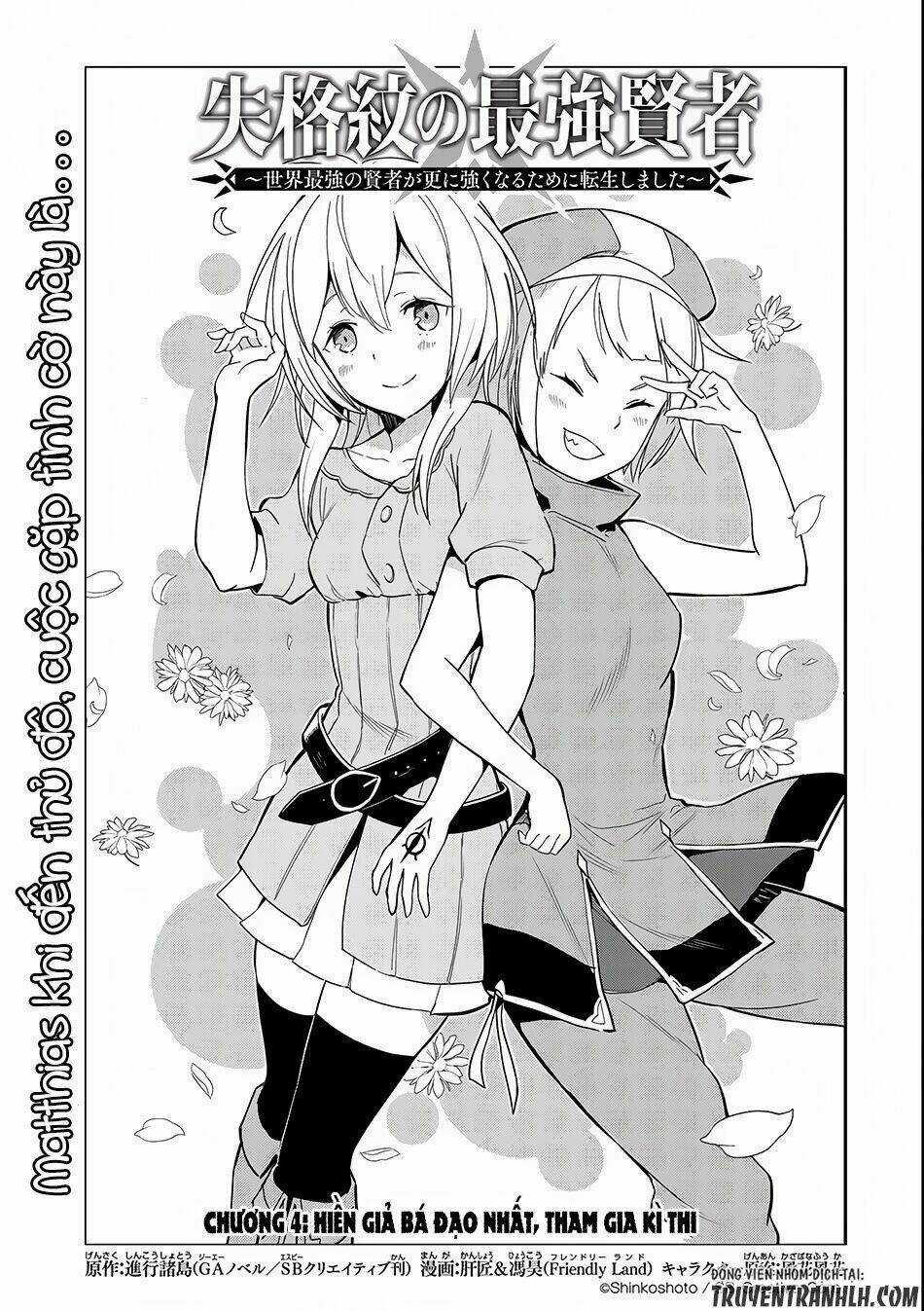 Shikkaku Mon No Saikyou Kenja Chapter 4 trang 3