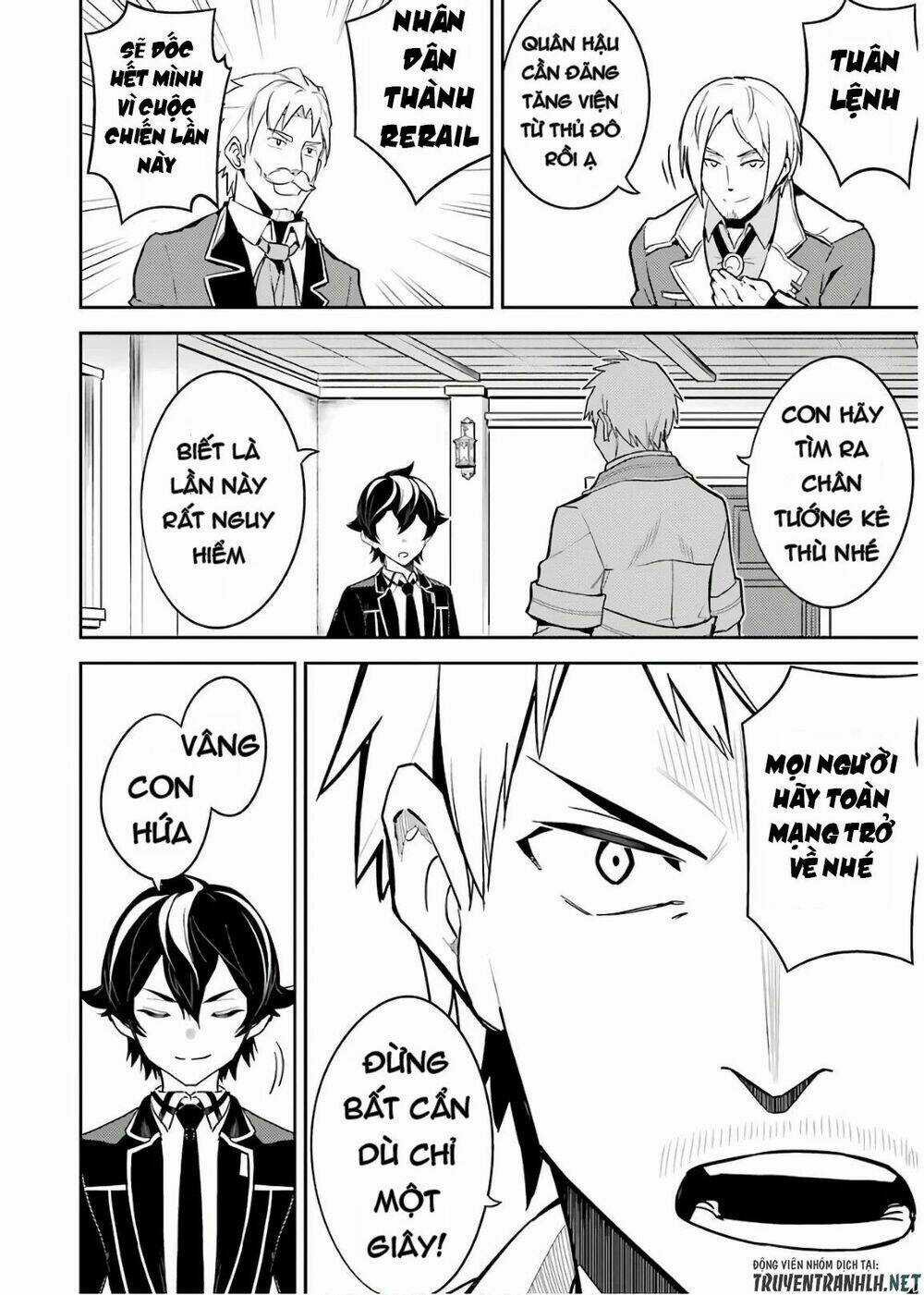 Shikkaku Mon No Saikyou Kenja Chapter 41 trang 23