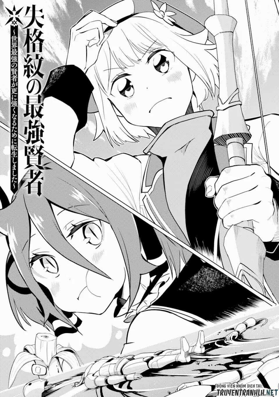 Shikkaku Mon No Saikyou Kenja Chapter 42 trang 6