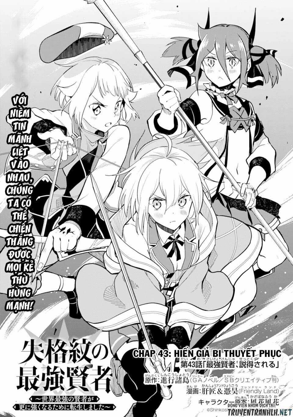 Shikkaku Mon No Saikyou Kenja Chapter 43 trang 2