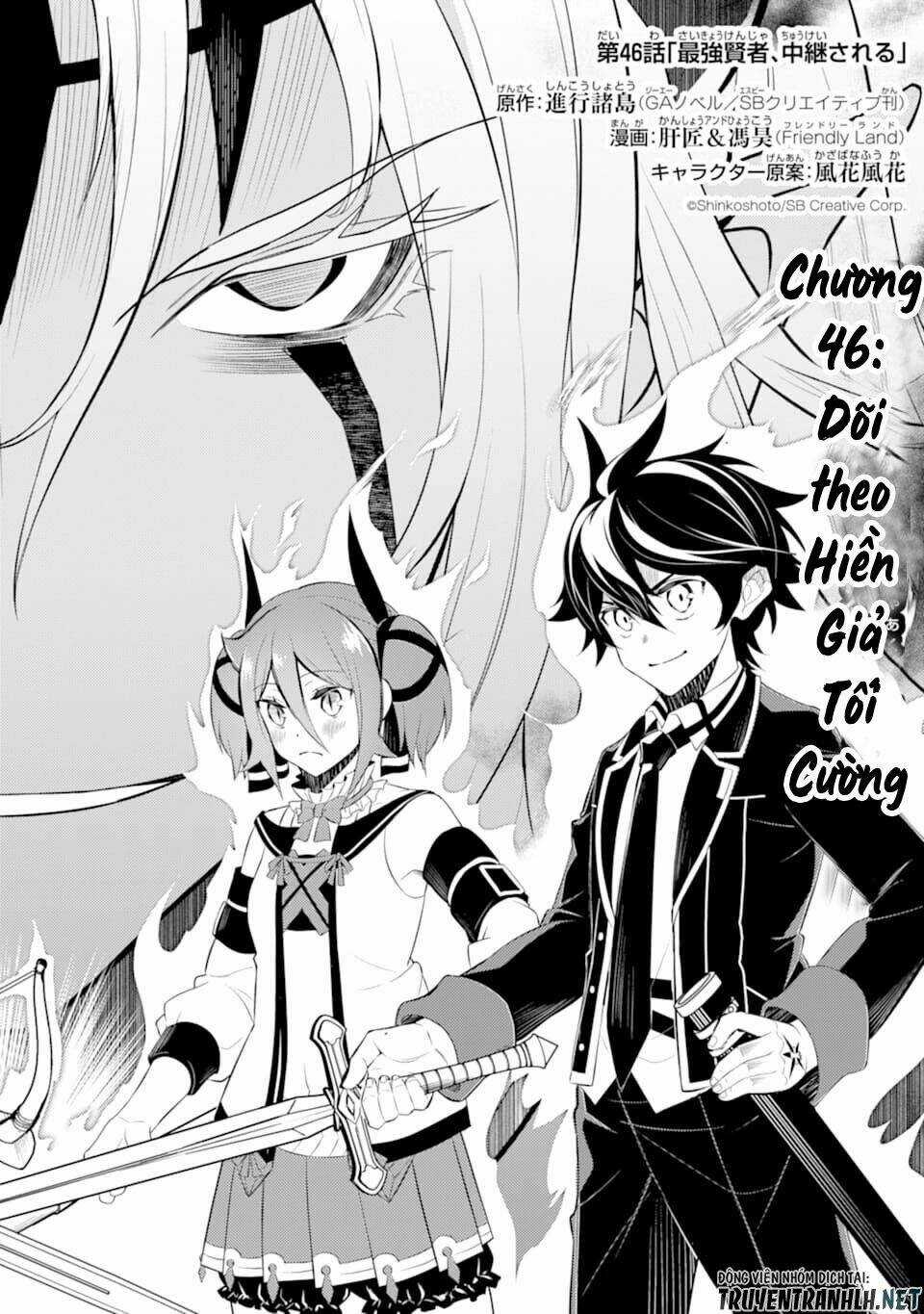 Shikkaku Mon No Saikyou Kenja Chapter 46 trang 5