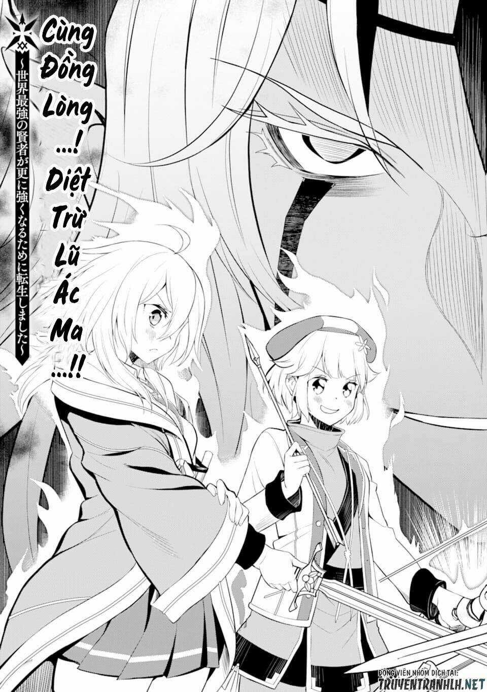 Shikkaku Mon No Saikyou Kenja Chapter 46 trang 7