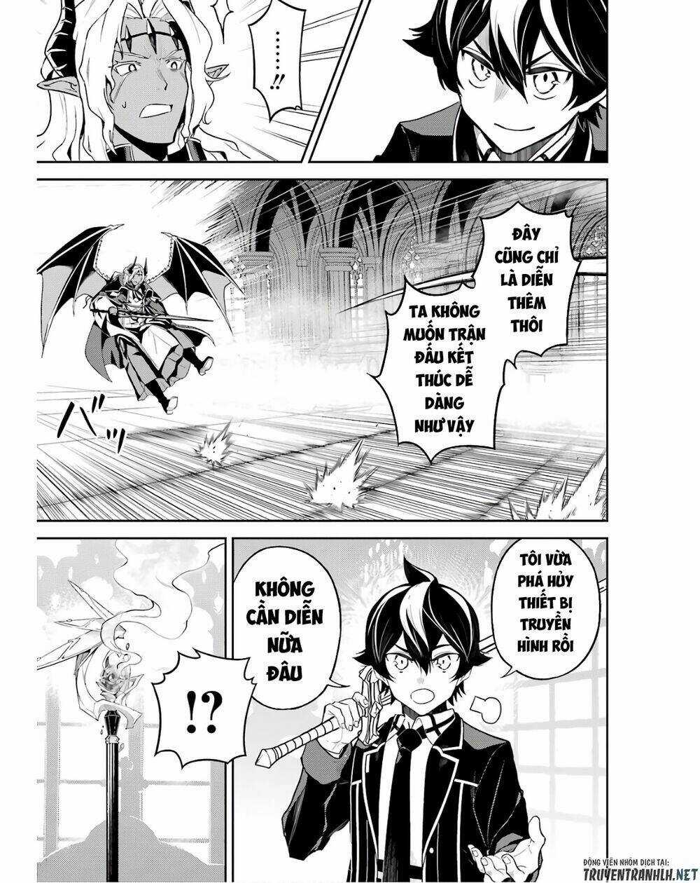 Shikkaku Mon No Saikyou Kenja Chapter 47 trang 23
