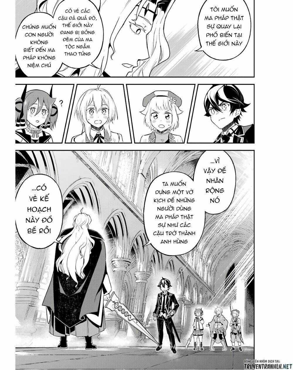 Shikkaku Mon No Saikyou Kenja Chapter 47 trang 25