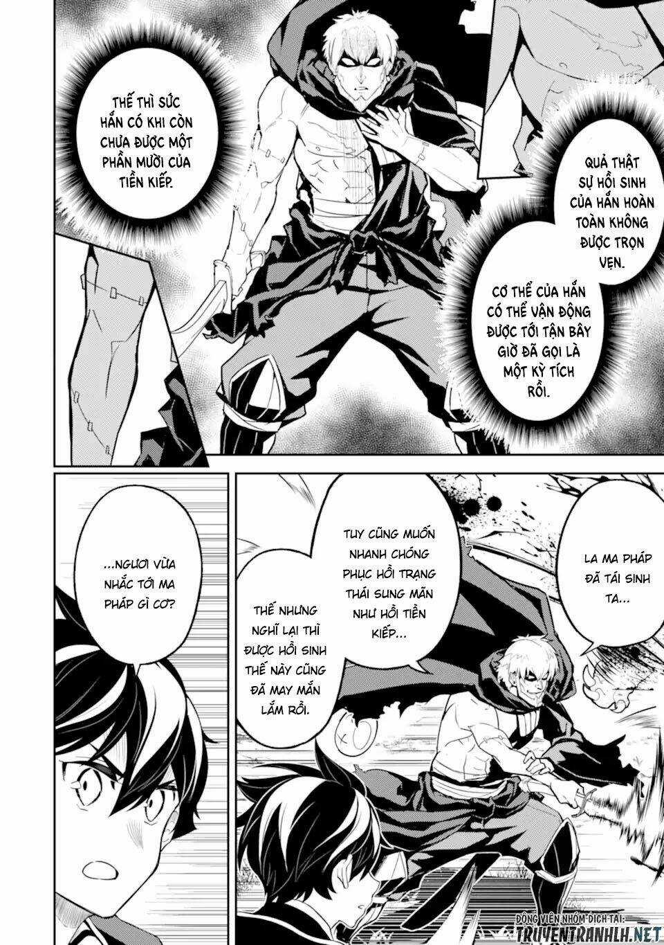 Shikkaku Mon No Saikyou Kenja Chapter 48.2 trang 13