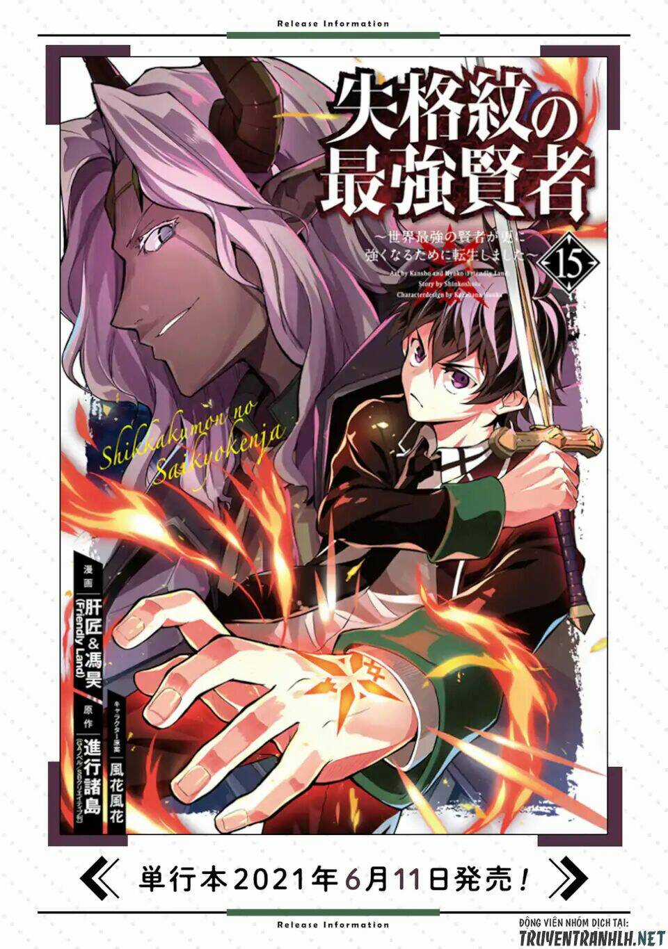Shikkaku Mon No Saikyou Kenja Chapter 48.2 trang 20