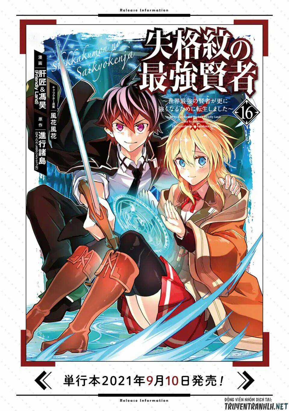 Shikkaku Mon No Saikyou Kenja Chapter 49.3 trang 16