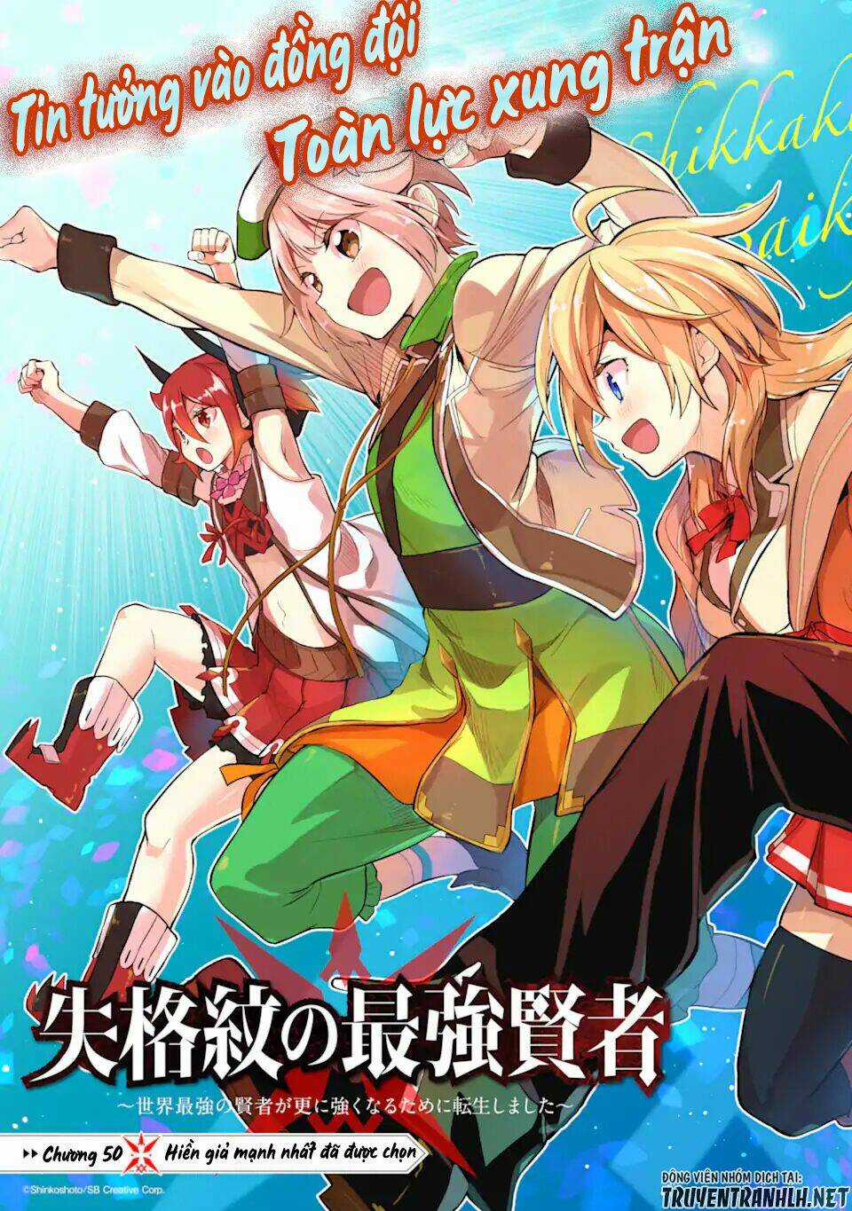 Shikkaku Mon No Saikyou Kenja Chapter 50.1 trang 10