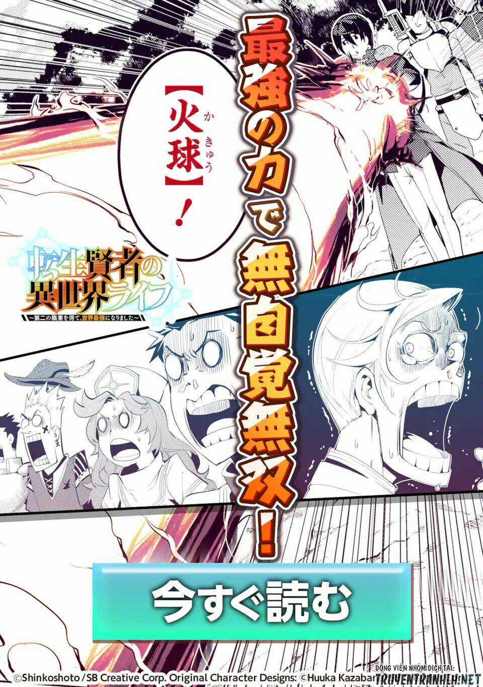 Shikkaku Mon No Saikyou Kenja Chapter 50.1 trang 18