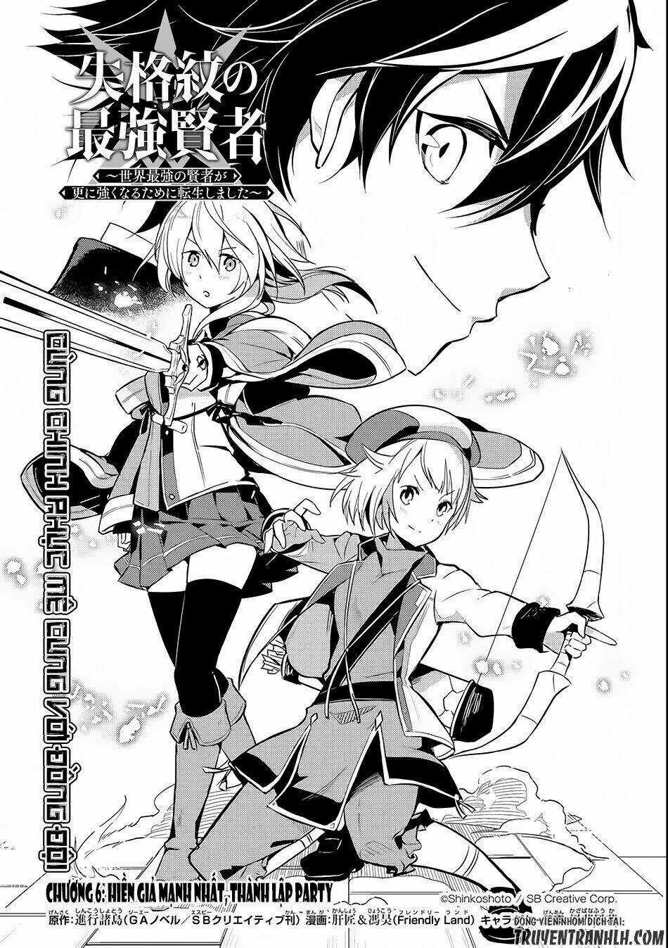 Shikkaku Mon No Saikyou Kenja Chapter 6 trang 3