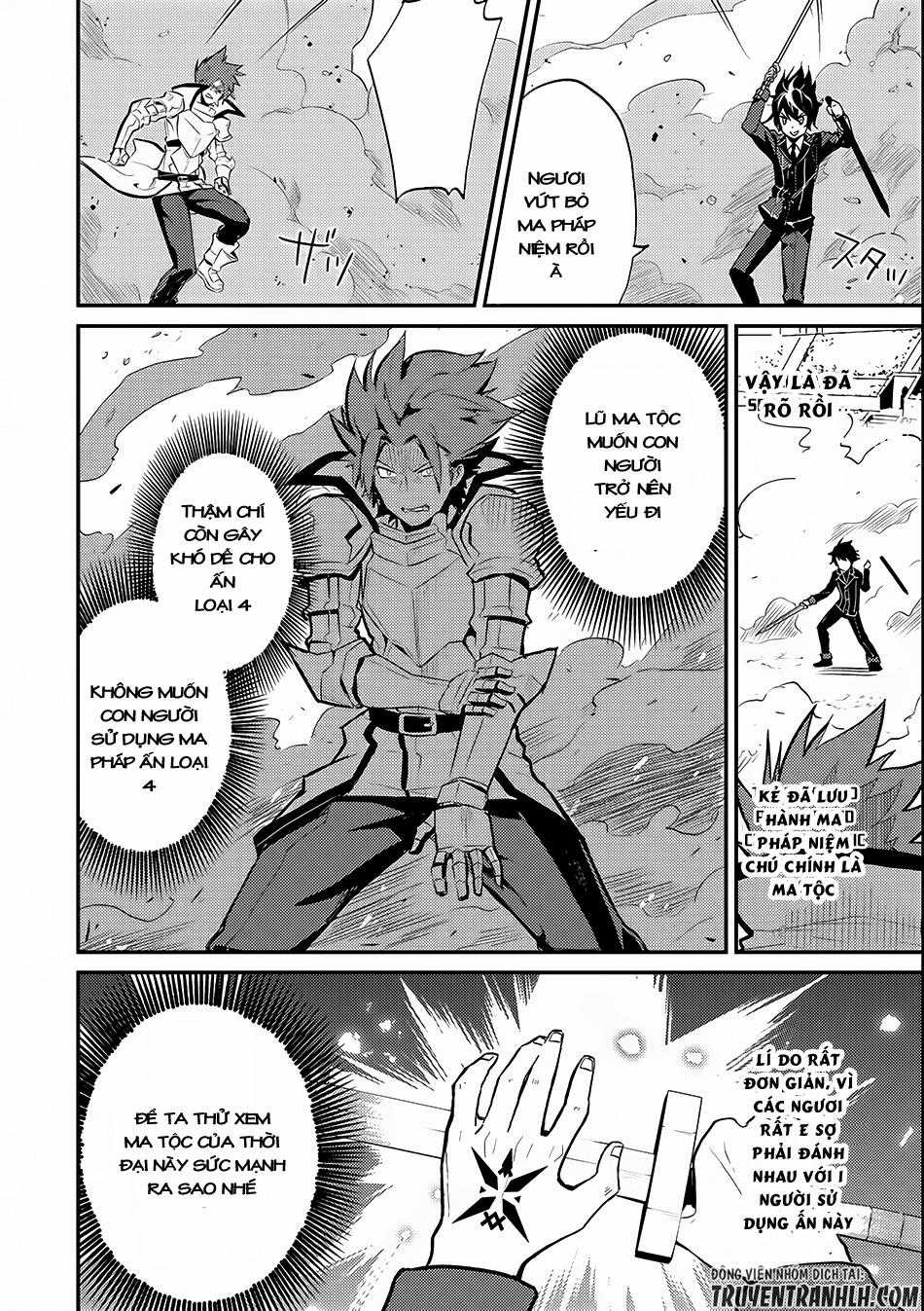 Shikkaku Mon No Saikyou Kenja Chapter 7.1 trang 21